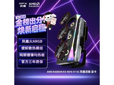 Ѷ��RX 9070 XT OC�Կ�5951Ԫ