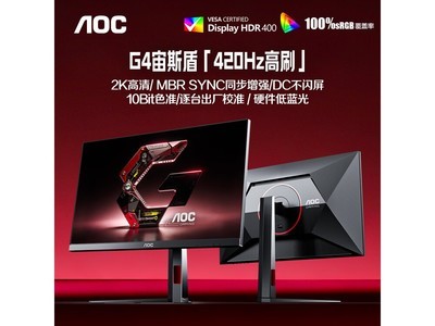 AOC 27Ӣ��420Hz�羺��ʾ��