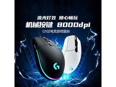 �޼�G102������Ϸ���69Ԫ
