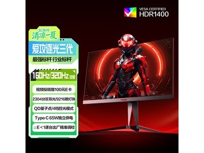 AOC����27Ӣ��MiniLED�羺��ʾ��