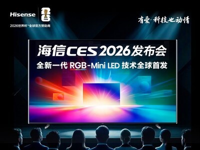 ����CES 2026������ ȫ��һ��RGB-Mini LED����ȫ���׷�