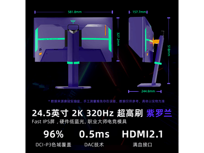 KTC H25E8�羺��ʾ������1278Ԫ