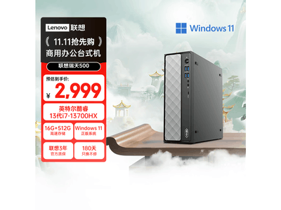 ��������500����ֱ�������ֽ�2399Ԫ