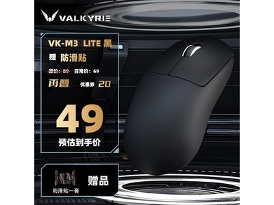 ߶VK M3 Lite羺44Ԫ