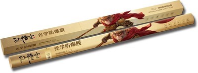 技术赋能新「膜」力:孙悟空窗膜全线升级,光学防爆膜定义安全新标准