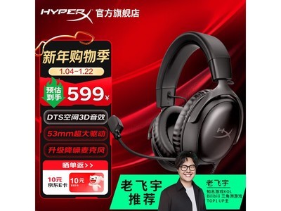 HYPERX쫷�3����ֱ�������ֽ�524Ԫ