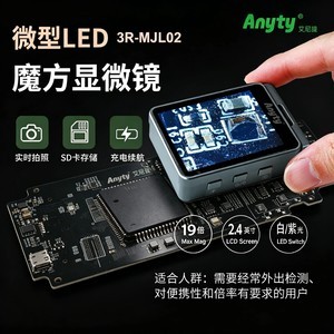 �������Яʽħ��LED��΢��3R-MJL02����499Ԫ