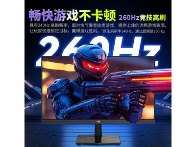 ̩̹����24.5Ӣ��260Hz�羺��ʾ��