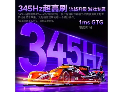 ̩̹����X276S+��ɫ��ˢ��ʾ���ػ�