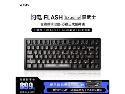 VGN����ʿ�������899Ԫ