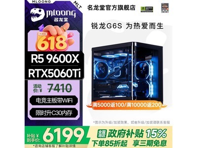 ������̨ʽ����������ֱ��488Ԫ��