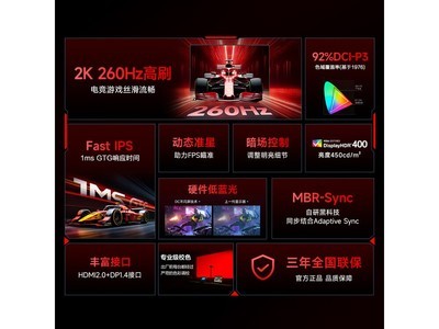 AOC Q24G41ZE 2K 260Hz�羺��ʾ��