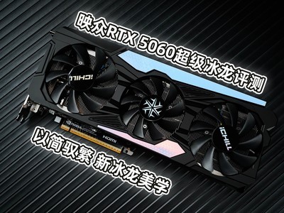 ӳ�� GeForce RTX 5060 ������������ �Լ�Ԧ�� �±�����ѧ