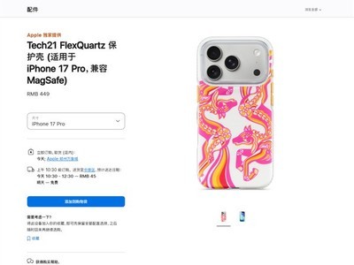 ƻ���������ֻ����ۼ�449Ԫ������