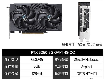 ΢��RTX5050ħ��̨ʽ����