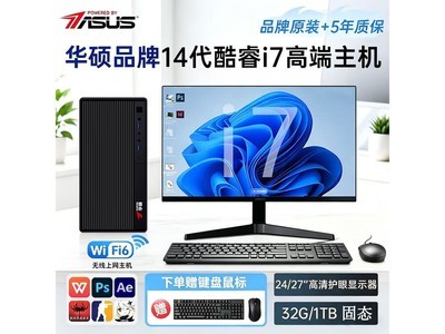 ��˶��������� i7 ���ã����� 2558 Ԫ