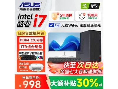 ��˶̨ʽ����װ16G+25����