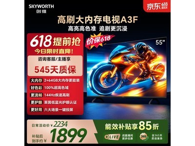 ��ά55A3F����ֱ��123Ԫ