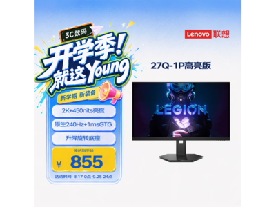 ����27Q-1p�羺��ʾ��ֱ��99.9Ԫ