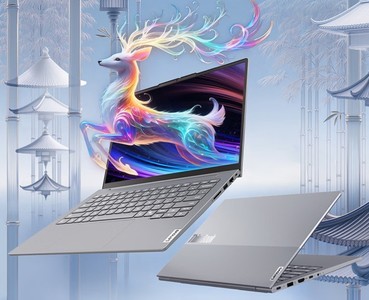 企业新客享6000元补贴！双11买商用电脑这5款锐龙机型超值