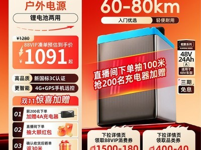 С������48V24AH﮵��ֱ��609Ԫ