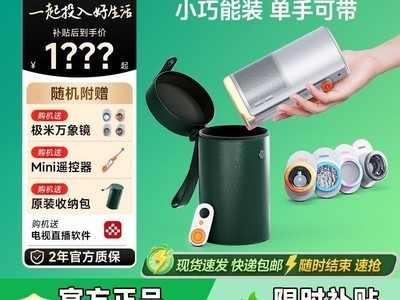 ����Play6ͶӰ��1504Ԫ��