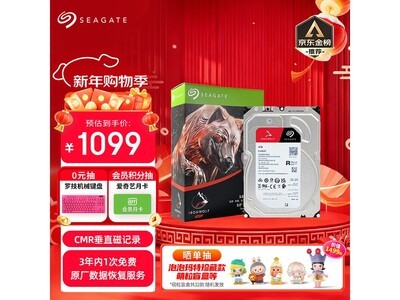 ϣ�ݿ���4TB NASӲ��1069Ԫ