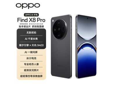 OPPO Find X8 Pro 5G��3667Ԫ