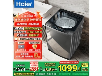 ��������ͯ12kg����ϴ�»�����835Ԫ