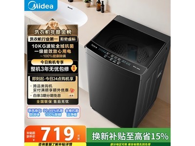 ����10���ﲨ��ϴ�»������ּ�663Ԫ