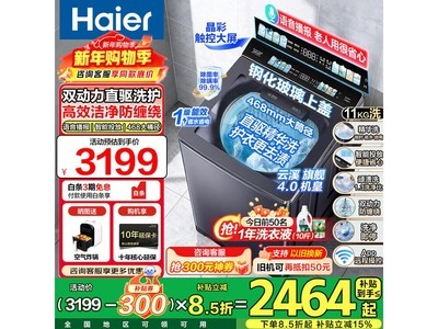 ������Ϫ4.0˫����ϴ�»�