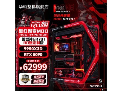��˶R9 9950X3D�羺̨ʽ��