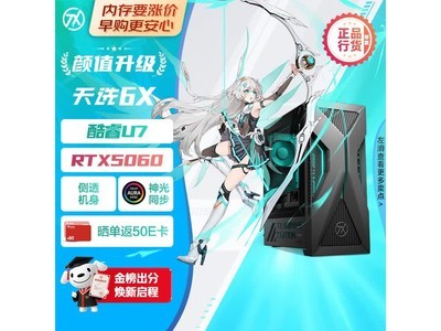 ��˶��ѡ6X��Ϸ����ֱ��1552Ԫ