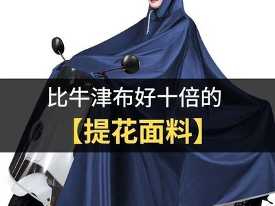 �Ѻ��Ứ���µ綯�������굽��17.35Ԫ