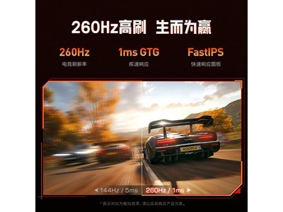 ���X5Plus 24.5Ӣ��羺��ʾ��