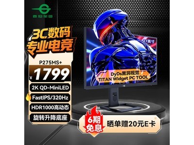 ̩̹P275MS+ 27ӢMiniLED1799Ԫ