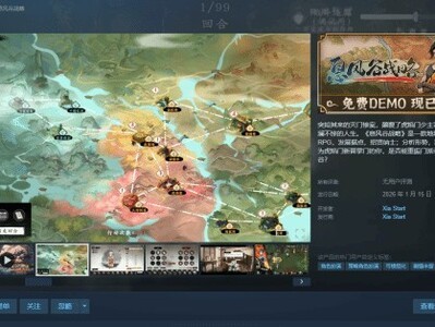 Ϣ���ս������Steam��1��15��ֱ����ʽ��