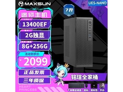 ���u13400TEF����ֱ��600����ɷ�����