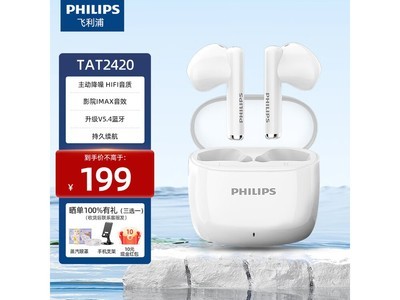 ������TAT2420���������ֽ���49Ԫ��