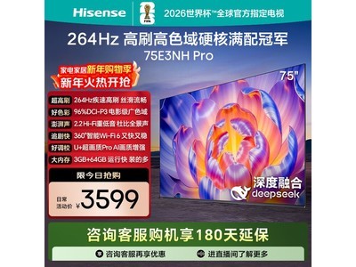 ����75E3NH - PRO��������������2742Ԫ