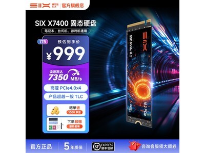 ���ɳ�X7400��ֱ̬����599Ԫ������