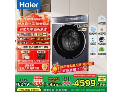 ������Ϫ4.0ϴ��һ����һ�