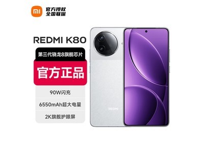 Redmi K80 5G�ֻ�1401Ԫ��