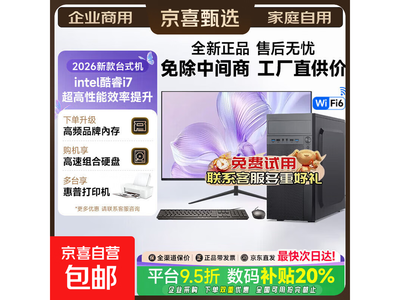 ��ϲ2026����̨ʽ��������1911Ԫ