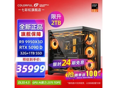 �߲ʺ�R7 9800X3D�羺����