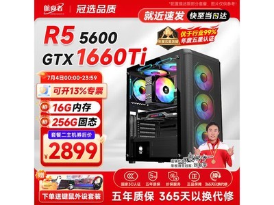 AMD��Ϸ�羺̨ʽ�������ֽ�2899Ԫ