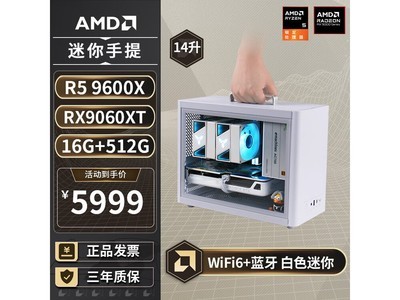 AMD������������ֱ��600��������