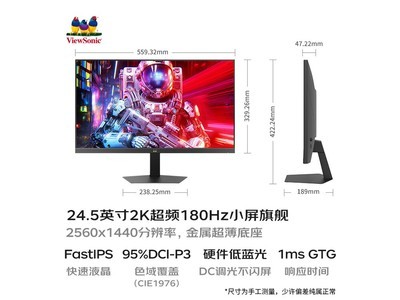 ����VX25G26-2K�羺��ʾ��729Ԫ