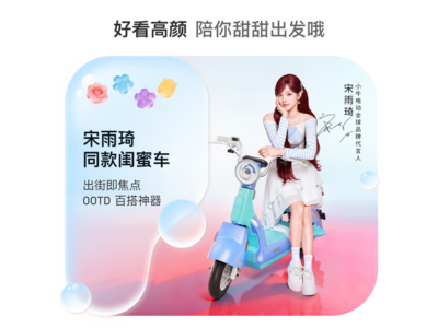 СţY����One�綯���г�����2999Ԫ