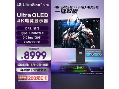 LG 32GX870AϷ羺ʾֵŻݼ